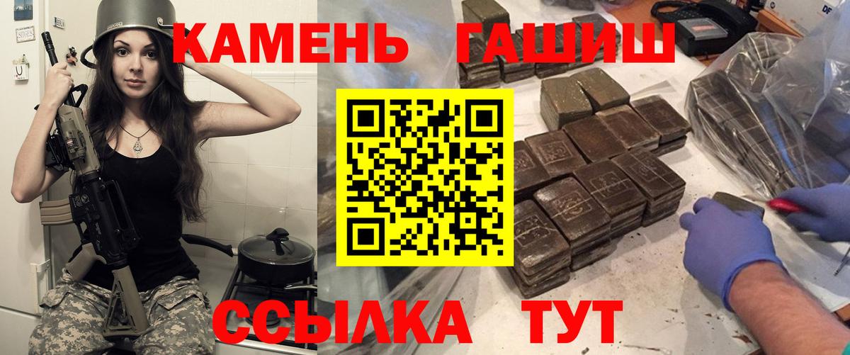 ГАШ Изолятор Дедовск