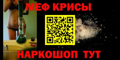 стаф Лесосибирск