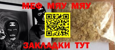 стаф Лесосибирск