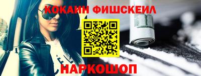 мяу мяу кристалл Ликино-Дулёво