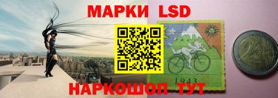 стаф Лесосибирск