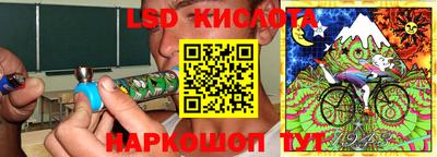 стаф Лесосибирск