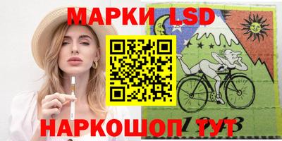 тгк Ливны