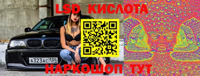 мяу мяу кристалл Ликино-Дулёво