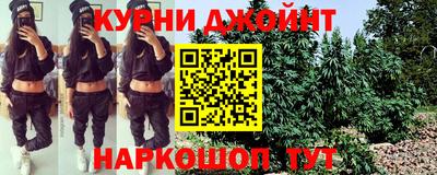 тгк Ливны