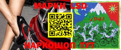 тгк Ливны