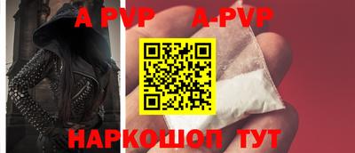 тгк Ливны