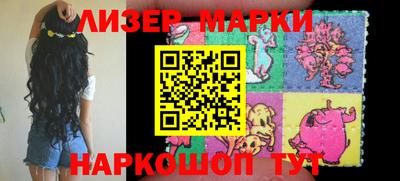 стаф Лесосибирск