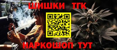 тгк Ливны