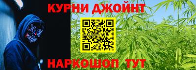 тгк Ливны