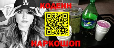 мяу мяу кристалл Ликино-Дулёво
