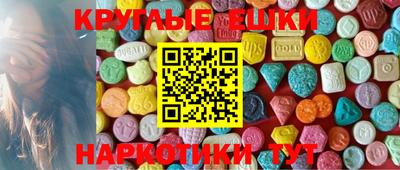 мяу мяу кристалл Ликино-Дулёво