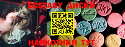 мяу мяу кристалл Ликино-Дулёво