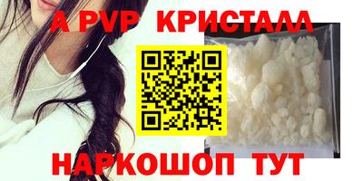 тгк Ливны