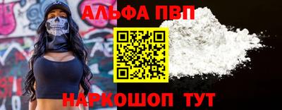 тгк Ливны