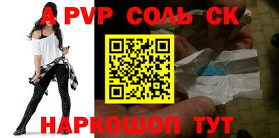 тгк Ливны