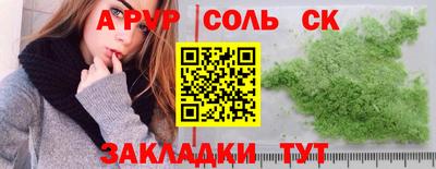 тгк Ливны