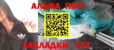 стаф Лесосибирск