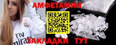 тгк Ливны