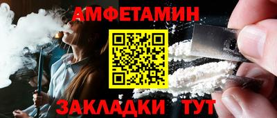 мяу мяу кристалл Ликино-Дулёво
