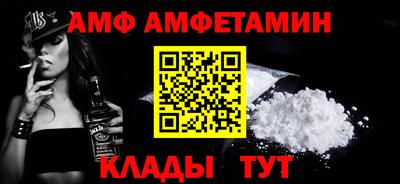стаф Лесосибирск