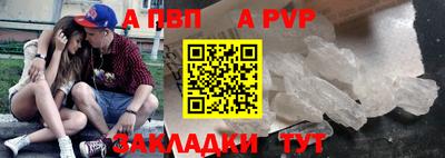 мяу мяу кристалл Ликино-Дулёво