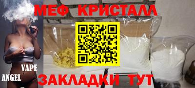 стаф Лесосибирск