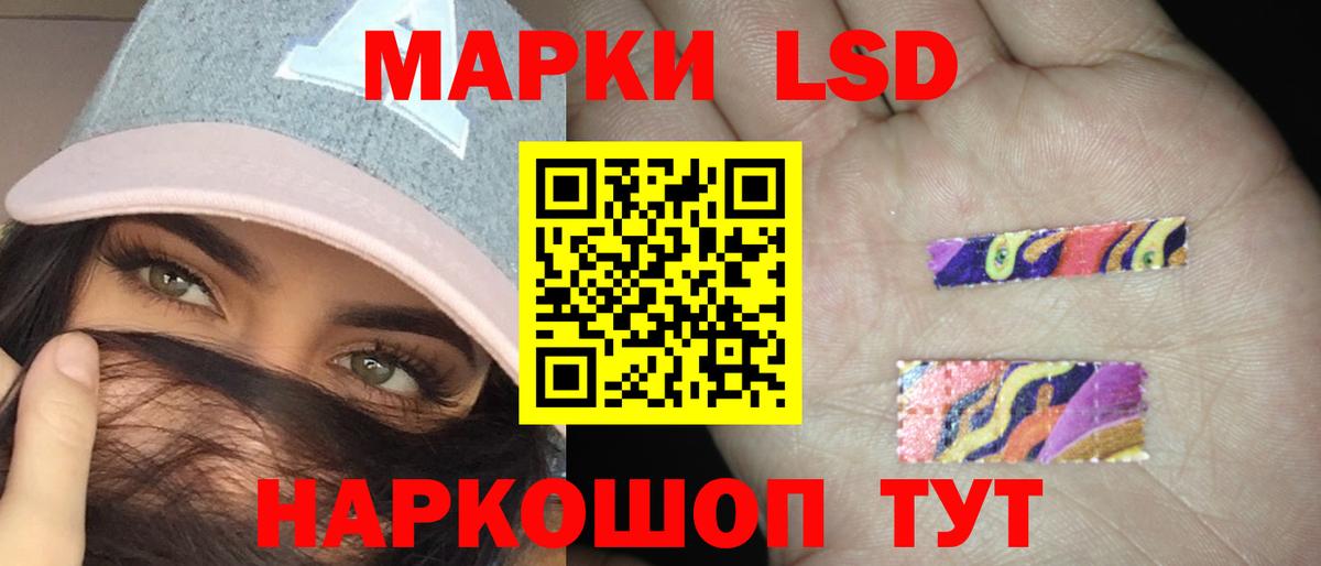 LSD-25 экстази кислота  Лсд 25 экстази ecstasy  Дедовск  Вход с VPN 