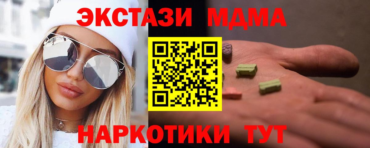 APVP СОЛЬ   КОКАИН  Вход с VPN  Меф   Гашиш  Дедовск  Конопля 