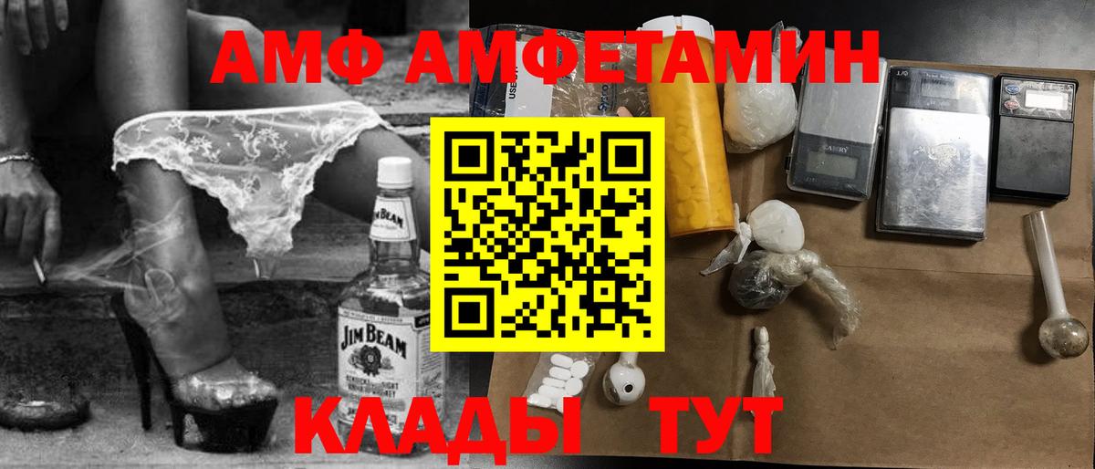 Метамфетамин Methamphetamine Дедовск