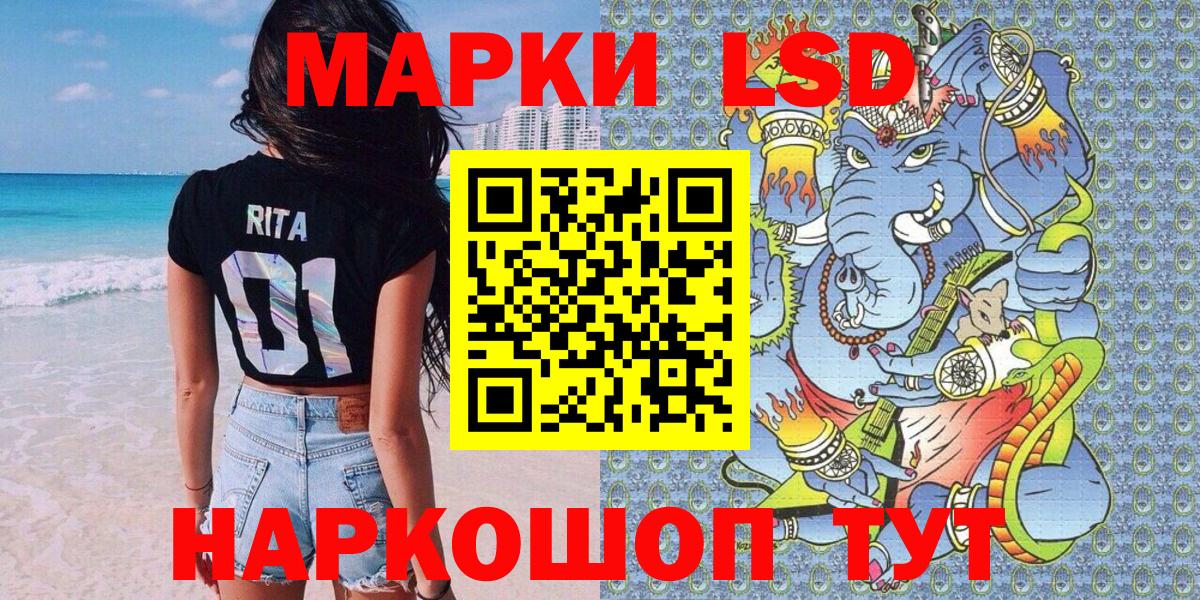 Марки 25I-NBOMe 1,8мг  Вход с VPN  Дедовск 