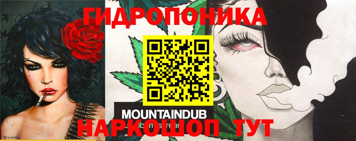 Каннабис THC 21%  Канабис Bruce Banner  Дедовск  МАРИХУАНА SATIVA & INDICA  Бошки Шишки конопля  Вход с VPN 