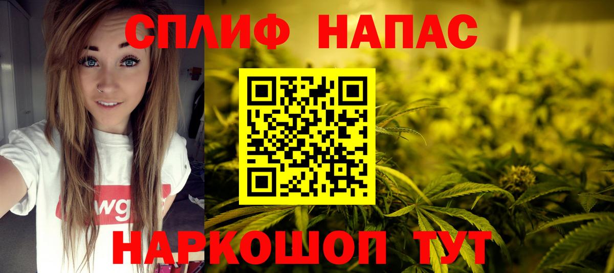 МАРИХУАНА конопля Дедовск
